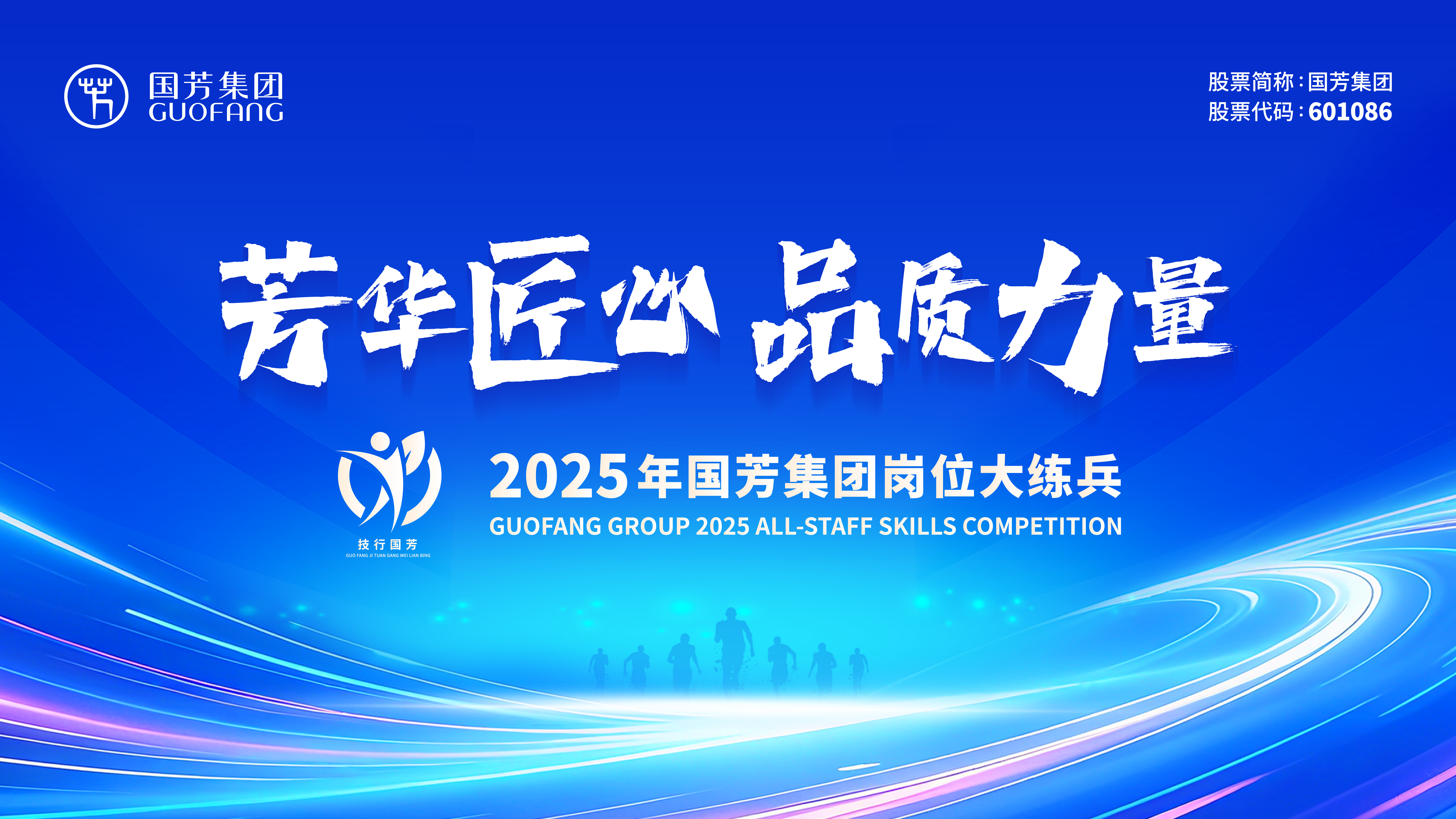 AƷ|(zh)2025Fλ󾚱r